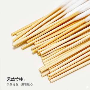 Venta al por mayor de hisopos de algodón de 30 piezas para aplicar loción, uso en salones de belleza, esencia para eliminar pecas y limpieza desechable. - Product Image 1