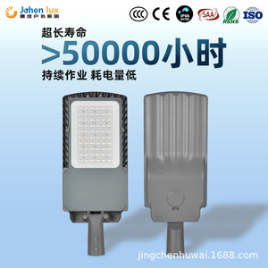 Fabricante de farolas LED transfronterizas, venta directa de chips LED de alto brillo, fundición a presión impermeable y a prueba de polvo - Product Image 5