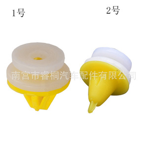 Clip de panneau de porte de voiture Shuangxuan 7703077250 Numéro 2 Fixation en plastique pour Renault Vauxhall Opel - Product Image 5