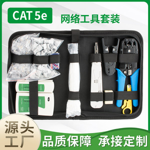 Kit d'outils de réparation de réseau avec pince à sertir, attaches pour câbles et testeur pour travaux de réseau domestique - Product Image 5