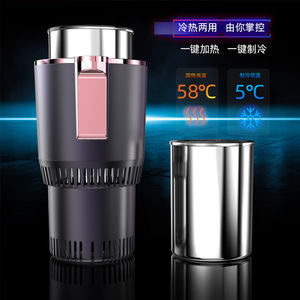 Support de tasse de refroidissement pour voiture avec bouton unique pour refroidissement et chauffage rapides, pour siège avant, bouilloire portable - Product Image 3