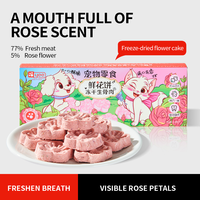 YEE OEM Vente en gros Aliments secs lyophilisés pour animaux de compagnie Chat friandises crémeuses Haleine fraîche Grincement des dents Biscuits pour chat sain Snack
