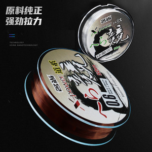 เอโอฮู สายเอ็นตกปลาไนลอน 50 ม. ระบบสายรองสำหรับการแข่งขัน อุปกรณ์เสริมสำหรับตกปลา - Product Image 4