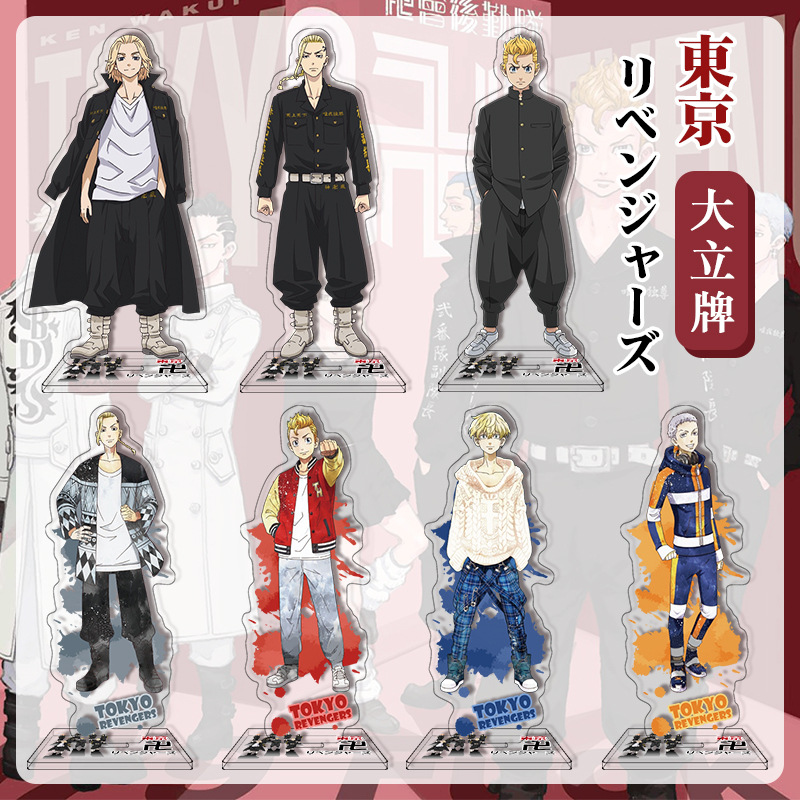 Tokyo Revengers アートプリント フレーム付き Tokyo Revengers アートプリント フレーム付き アニメ