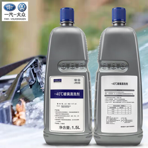 Líquido Limpiaparabrisas Repelente al Agua, <span class=keywords><strong>Antilluvia</strong></span>, Limpiador de Ventanas de Automóvil - Product Image 3