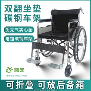 Fauteuil roulant manuel pliable et léger Hongtaikang avec roues solides pour personnes âgées et handicapées - Product Image 4