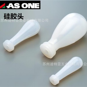 Embout de pipette graduée en silicone ASONE 1-6227-01 jetable pour usage en laboratoire - Product Image 2
