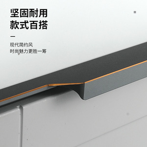 Aluminum Alloy Cabinet Handle Bar Shape Matte <b>Black</b> With Gold Trim Minimalist Design For Drawer Furniture - Product Image 1