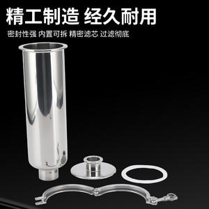Quick-Install 304 Stainless Steel Sanitary Clamp Filter Welded Pipe Industrial <b>Filtration</b> <b>Equipment</b> - Product Image 3