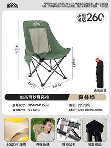 <span class=keywords><strong>เก้าอี้</strong></span>พักผ่อนพับได้ <span class=keywords><strong>Naturehike</strong></span> สำหรับกิจกรร<span class=keywords><strong>ม</strong></span>กลางแจ้ง เดินป่า ตั้งแค<span class=keywords><strong>ม</strong></span>ป์ ชายหาด ทำจากอลู<span class=keywords><strong>ม</strong></span>ิเนียมอัลลอย น้ำหนักเบาพิเศษ - Product Image 3