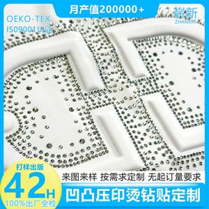 Parches de diamantes de imitación termoadhesivos con letras en relieve de fieltro no tejido para ropa, accesorios personalizados para prendas, piedras DMC de prensado en caliente - Product Image 4