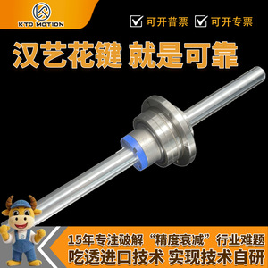 Kto XZ01สลักแบบหมุนได้มีความแม่นยำสูงชุดประกอบแผงไดรฟ์แบบเปลี่ยนได้ - Product Image 5