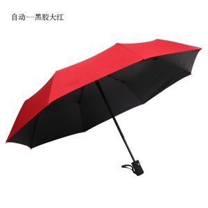 Fournisseurs et fabricants professionnels chinois de parapluies automatiques à trois plis - Product Image 2