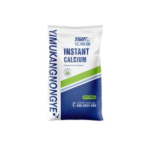 <span class=keywords><strong>Engrais</strong></span> azoté en gros d'usine <span class=keywords><strong>avec</strong></span> supplément de fumier de calcium instantané de proportion scientifique pour légumes et fleurs - Product Image 6