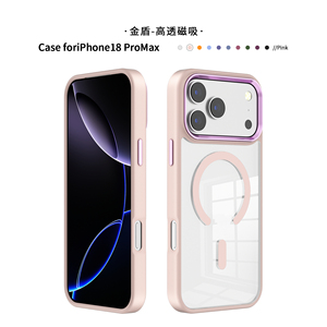 Funda Magnética Anticaídas de Alta Calidad para iPhone 18 Pro Max 17 16 15 14 <span class=keywords><strong>13</strong></span> 12 11, Resistente <span class=keywords><strong>a</strong></span> Impactos - Product Image 6