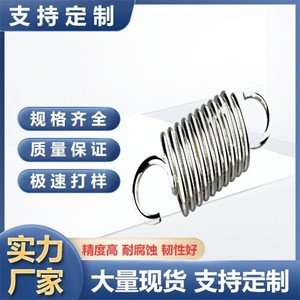 Thread Presser <b>Spring</b> Metal <b>Compression</b> Sewing Machine Part Used Hardware Accessory - Product Image 5