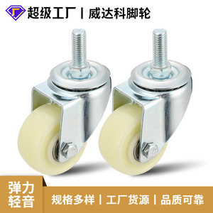 Industrial Swivel Caster Wheel 2 Inch Blue Zinc Plated PP Firm Tread Ball Bearing No Brake Durable Light Duty Furniture Trolley - Product Image 5