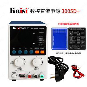 KAISI 3005d + Công Cụ Sửa Chữa Điện Thoại Di Động CNC DC Đầu Ra 30V 5A Bộ Nguồn DC Biến Kỹ Thuật Số - Product Image 2