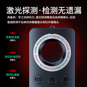 เครื่องตรวจจับสัญญาณ M40 มัลติแบนด์ไร้สาย ป้องกันกล้องแอบถ่าย ใช้ในบ้าน โรงแรม ห้องประชุม - Product Image 3