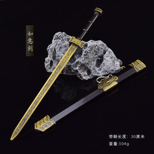 प्राचीन आधुनिक 30 सेमी प्राचीन चीनी प्रसिद्ध तलवारें सेट में ye wang go jiian तलवार ककिन शी हुआंग तलवार शेथ - Product Image 4