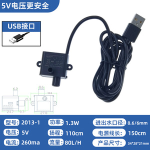 ปั๊มน้ำจุ่มใต้น้ำขนาดเล็ก Angte 5V USB แบบแรงเหวี่ยง สำหรับตู้ปลา เงียบพิเศษ รูปทรงสี่เหลี่ยม ช่องจ่ายน้ำขนาด 6 มม. - Product Image 4
