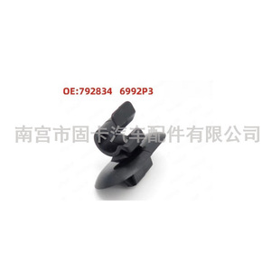 คลิปยึดฝากระโปรงเครื่องยนต์ซีตรอง 6992P3 สีดำ อะไหล่สำหรับซ่อม - Product Image 5
