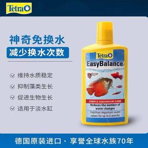 <span class=keywords><strong>Decai</strong></span> Magic-Pecera de agua dulce Tetra sin agua importada de Alemania, reduce el fosfato, estabiliza el PH/KH y purifica el agua - Product Image 2