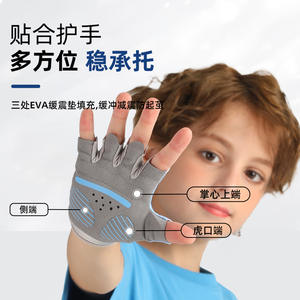 ถุงมือปั่นจักรยานสำหรับเด็กสเวย์นักบินอวกาศสีน้ำเงินระบายอากาศได้ดีกันลื่นสำหรับเด็กถุงมือขี่กีฬากลางแจ้ง - Product Image 4