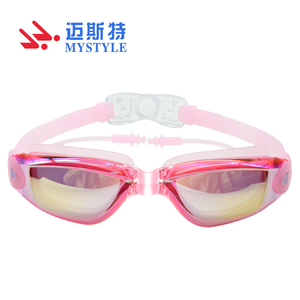 <span class=keywords><strong>Gafas</strong></span> de Natación para Adultos con Tapones para los Oídos y Pieza Nasal, <span class=keywords><strong>Gafas</strong></span> de Natación con <span class=keywords><strong>Espejo</strong></span> para Entrenamiento de Natación - Product Image 3