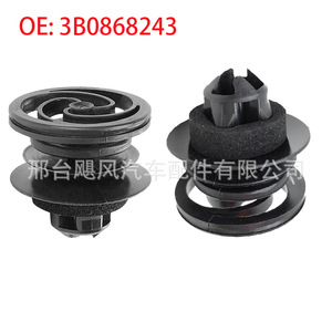 คลิปยึดแผงประตูรถยนต์ Hurricane Auto Parts รุ่น 3B0868243 สำหรับรถยนต์ Volkswagen Jetta Golf Passat Bora - Product Image 1