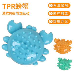 Tpr Crab Dog Chew Toy Teeth Cleaning <b>Bite</b> Resistant Sound Making Pet Toy Small Size Blue Orange Green - Product Image 1
