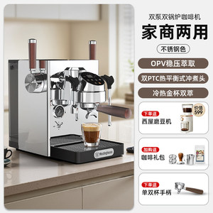 Machine à expresso WKFK10 à double chaudière, 20 bars, écran tactile, usage domestique et commercial, extraction à froid et à chaud, conception à double chaudière, garantie - Product Image 6