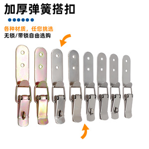 Loquet à ressort en acier inoxydable AW Anwang pour boîte à outils et caisse en bois - Product Image 4