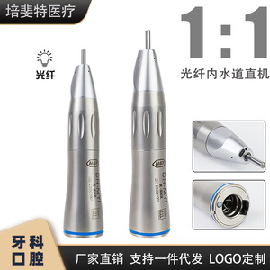 หัวกรอฟันไฟฟ้า SG65L ความเร็วต่ำ พร้อมไฟและช่องน้ำสำหรับการเตรียมฟัน - Product Image 5