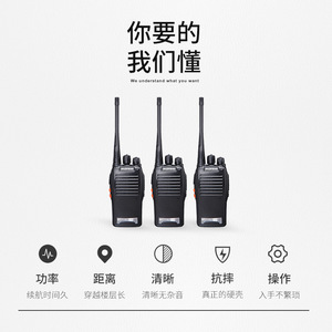 เครื่องส่งรับวิทยุ Baofeng Bf-777s 400-470mhz แบตเตอรี่ 1500mah ป้องกันการตกกระแทก ใช้งานกลางแจ้ง - Product Image 3
