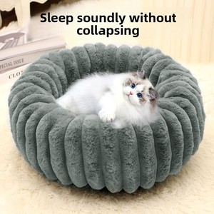Superweiches Rundes Hundebett - Waschbare Plüsch-Haustiermatte - Tragbares Katzen- und Hundesofa-Kissen - Komfortables und Flauschiges Haustierbett - Product Image 2