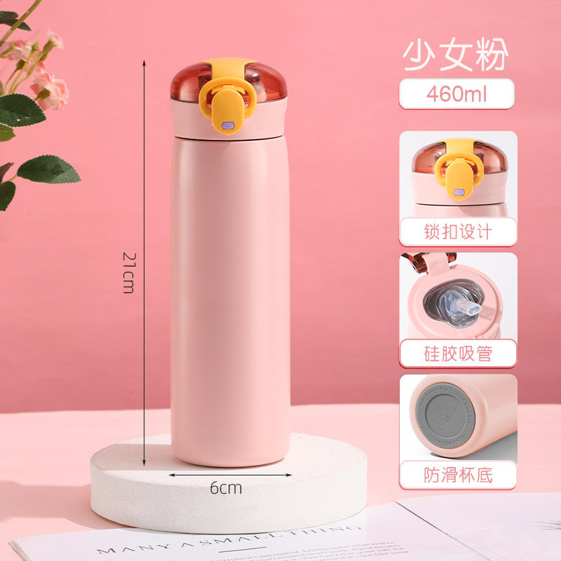 CM Bouncy Pink [460ml]