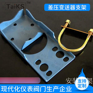 Soporte de Montaje para Transmisor 3051, para Soportes y Bases de Transmisores - Product Image 1