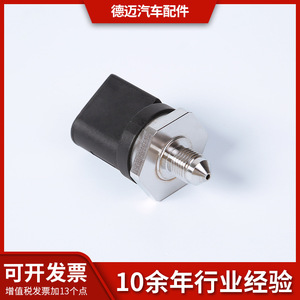 Rail Pressure <b>Sensor</b> 13537620946 <b>For</b> <b>Car</b> Engine Repair Parts - Product Image 5