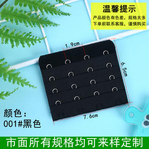 Bonne qualité Extension Rangées Quatre Sous-Vêtements Soutien-Gorge Accessoires Attache Longue Ceinture - Product Image 5