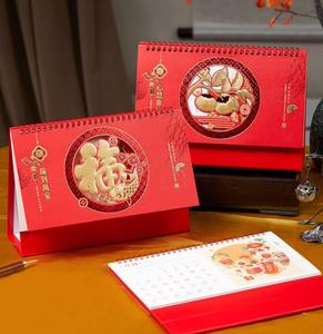 New Year Promotional Custom Calendar with Logo Printing Red Calendar