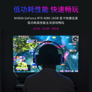 Tarjeta gráfica para juegos GeForce RTX 4080 de 16GB GDDR6X de 256 bits para PC de escritorio - Product Image 3
