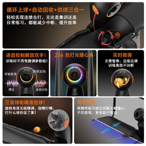 PUSUN Dora <span class=keywords><strong>PRO</strong></span> Professionnel pour l'entraînement au tennis de table, machine portable de lancer de balles de <span class=keywords><strong>ping</strong></span>-<span class=keywords><strong>pong</strong></span> avec télécommande, réglage à 9 angles 30-80 - Product Image 2