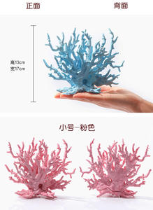 Tanque de peces Paisaje Simulación Coral <span class=keywords><strong>Agua</strong></span> Hierba Resina Coral <span class=keywords><strong>Acuario</strong></span> Paquete Adornos de coral duro y muerto - Product Image 2