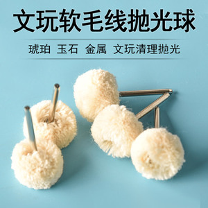 Cotton Polishing Wheel <b>Round</b> Soft Yarn <b>Brush</b> Head For Jewelry Polishing Rotary Tool Accessory - Product Image 4