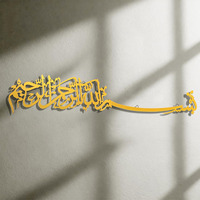 Décoration murale en bois pour la maison, sculpture murale en lettres arabes en bande longue, réglable, réutilisable, pratique, pour l'extérieur