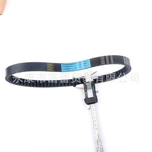 Women's GY6-150 <b>Scooter</b> <b>Parts</b> 743-20-30 Belt Essential Motorcycle Components - Product Image 5