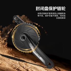 Juego de Bielas Bolany Vortex 36T, 170 mm, Aleación de Aluminio, para Bicicleta de Montaña - Product Image 4