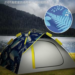 เต็นท์แคมป์ปิ้งอัตโนมัติ Explorer สำหรับ 4-5 คน ชั้นเดียว ขนาด 205x195x130 ซม. กันฝน ใช้ได้ทั้งภายนอกและภายในอาคาร ใช้งานได้สามฤดู - Product Image 3