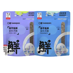 Factory High Quality Dog Food Custom Protein Meat Dog Dry Food Freeze Dried Pet Dog Foods